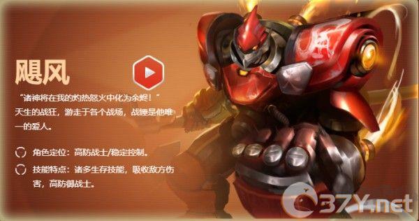 命运群星