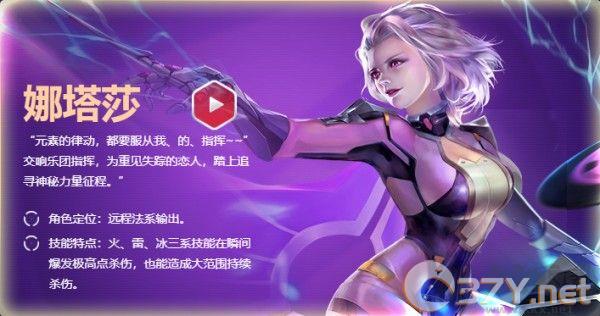 命运群星