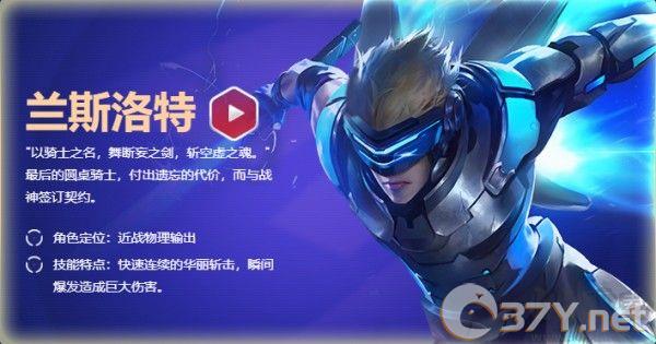 命运群星