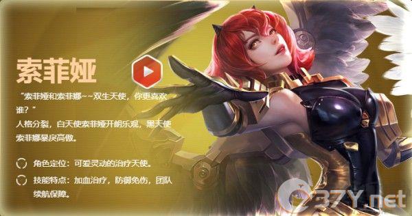 命运群星