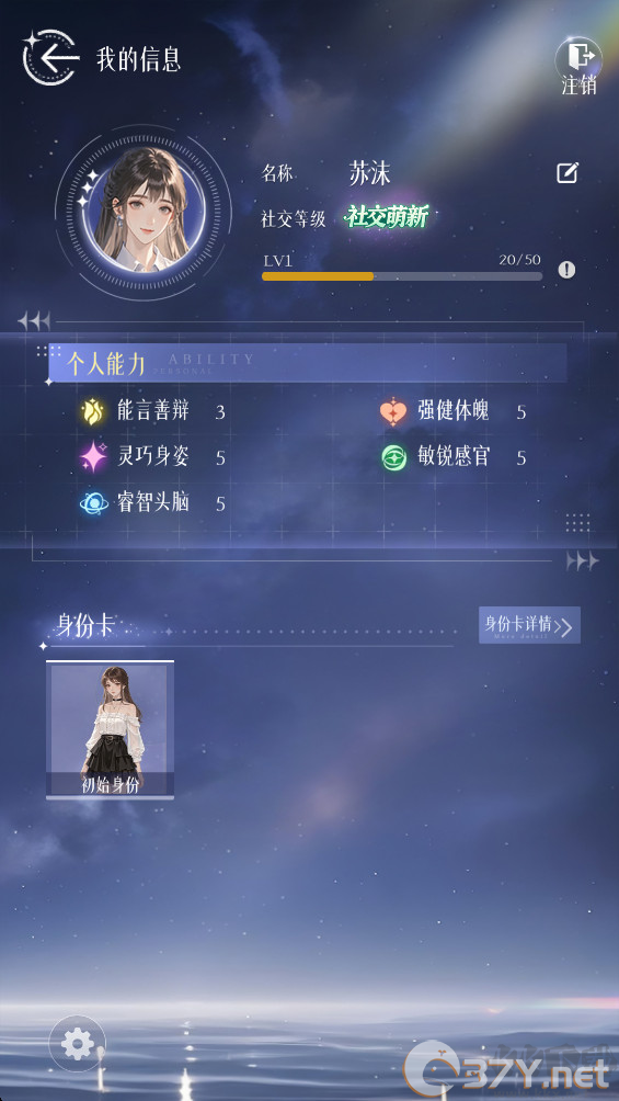 虹与云彩之约
