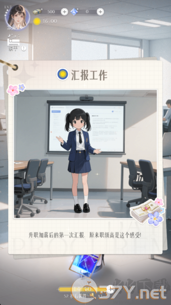 虹与云彩之约