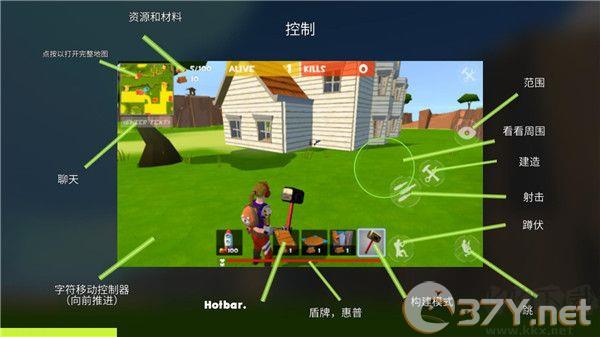 像素堡垒之夜(Rocket Royale)
