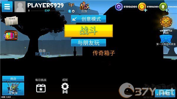 像素堡垒之夜(Rocket Royale)