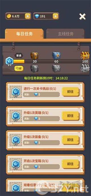海王方舟