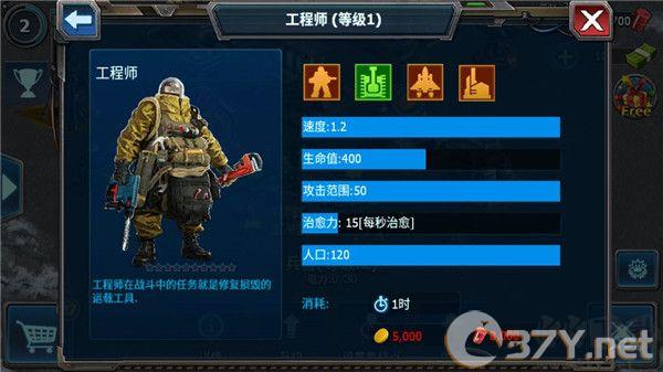 战警大国崛起