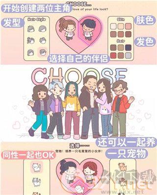 袋中爱(PocketLove)
