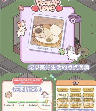 袋中爱(PocketLove)