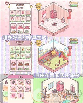 袋中爱(PocketLove)