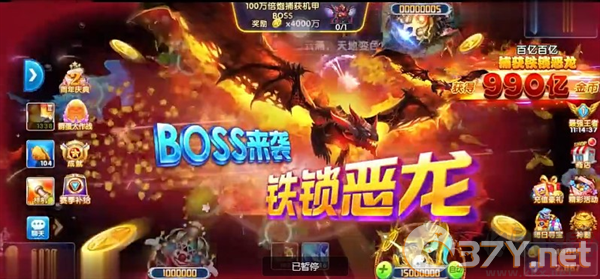 腾讯欢乐捕鱼最新版