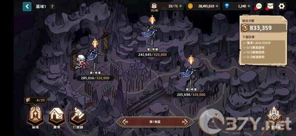 守望传说(Guardian Tales)