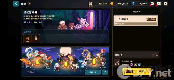 守望传说(Guardian Tales)