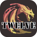 十二幻界 v1.0官方版