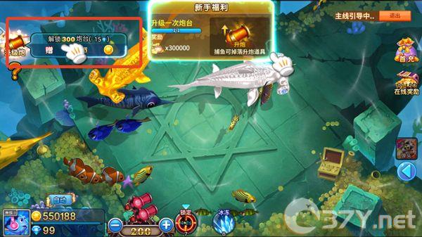 亲朋捕鱼大乱斗最新版