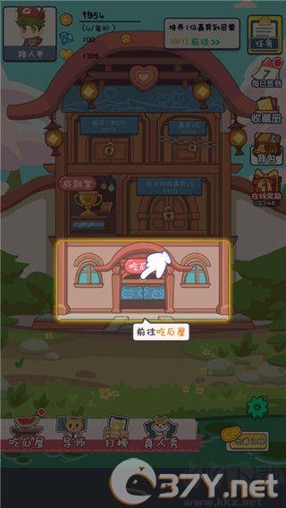 CP大作战