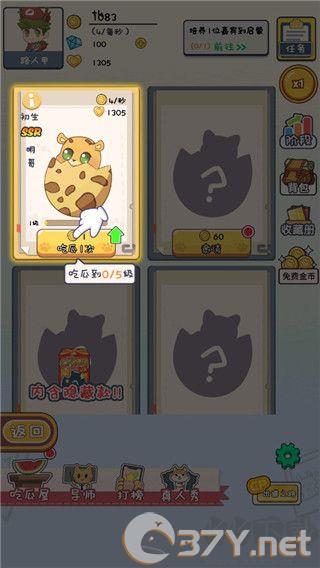 CP大作战