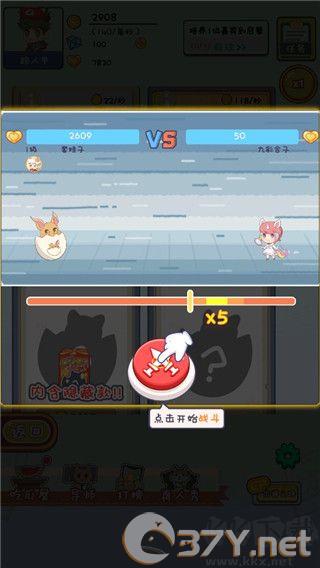 CP大作战