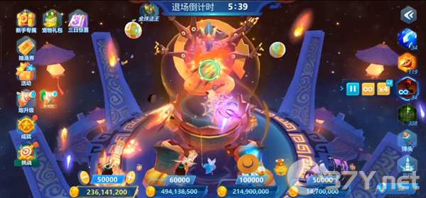 亲朋捕鱼大乱斗最新版