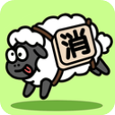 禅之消方块 v1.6.9官方版