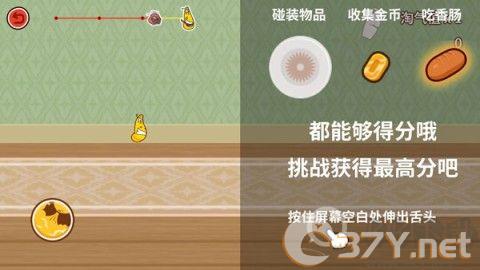 爆笑虫子大冒险