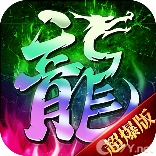骷髅传奇 v1.5.9福利版