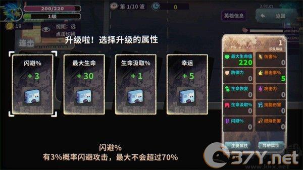 共鸣之心