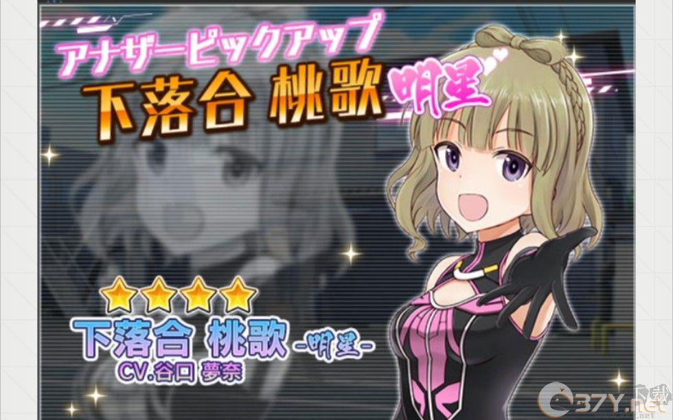 机战少女Alice