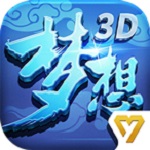 梦想世界3D v1.0.6汉化版