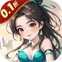 侠行天下 v1.0.0福利版