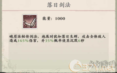 侠行天下