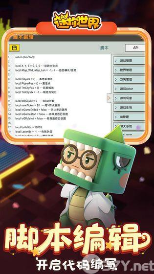迷你世界青弦皮肤激活码2020最新版图片2