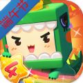 迷你世界2020端午节皮肤免费激活最新版 v1.17.0