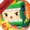 迷你世界可以领取迷你币激活码的软件 v1.17.0