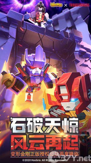 迷你世界迷你豆激活码2020没有过期永久版图片1