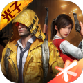 hpjy2cn和平精英赛季点券无限领app v1.19.3