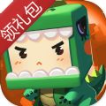 迷你世界激活码领取礼包无过期2020工具下载 v1.17.0