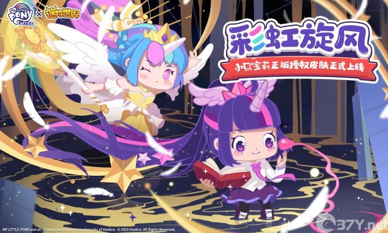迷你世界极速版下载安装图片1