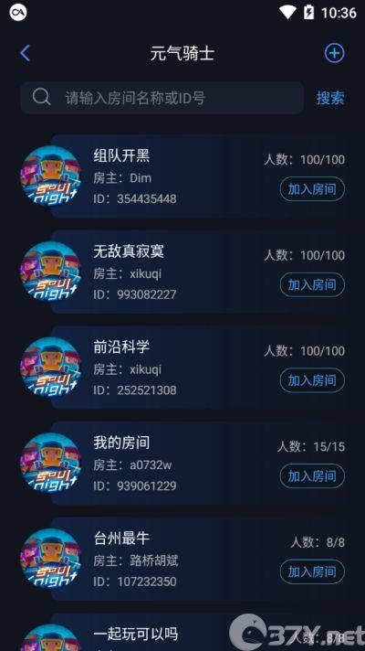 元气骑士主机小工具2020下载安装ios最新版图片1