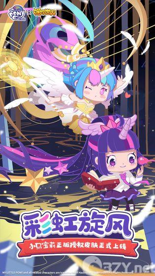 迷你世界0.45.2官方最新版图片1