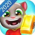 汤姆猫跑酷2020年国际版最新版下载 v6.0.0.572