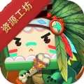 迷你世界资源工坊更新下载手机版 v1.17.0