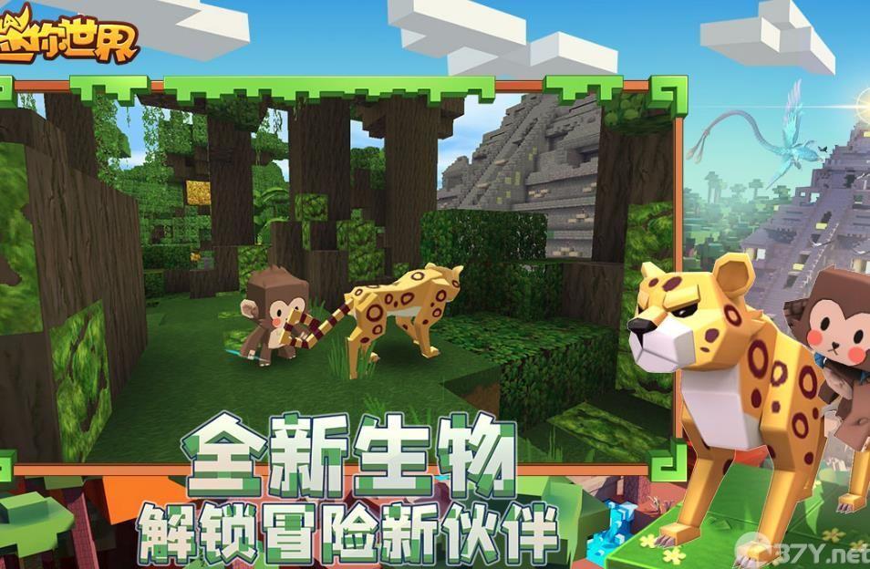 迷你世界激活码. 2021年 有效永久最新图片1