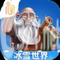 打造世界手机版下载安装手游版2023 v1.9.41