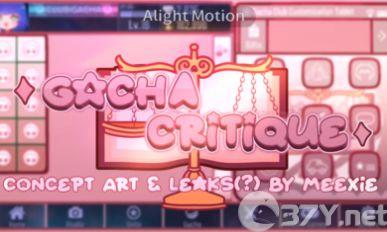 gacha critique下载安装官方正版图片1