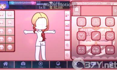 加查评论游戏官方最新版（gacha critique）图片1
