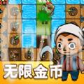 农夫的花园游戏下载安装 v1.0