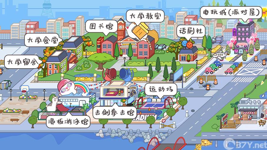 米加小镇豪华之家更新官方版图片1