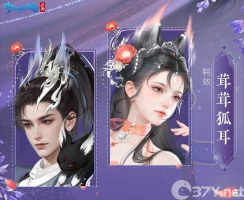 倩女幽魂7