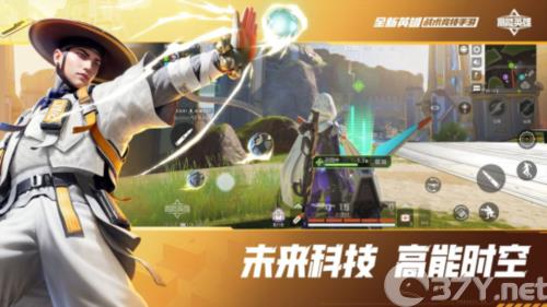 高能英雄6