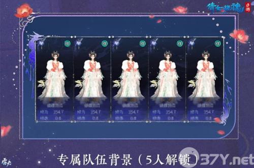 倩女幽魂9